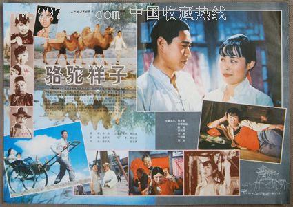 建德哪里能做学生证